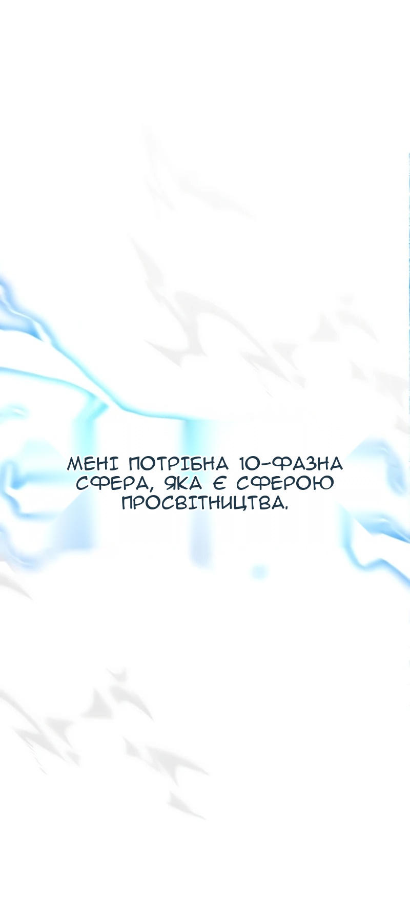 Сторінка 117