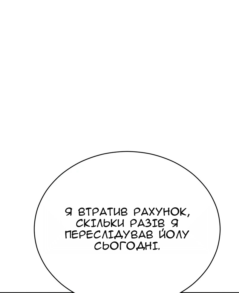 Сторінка 125