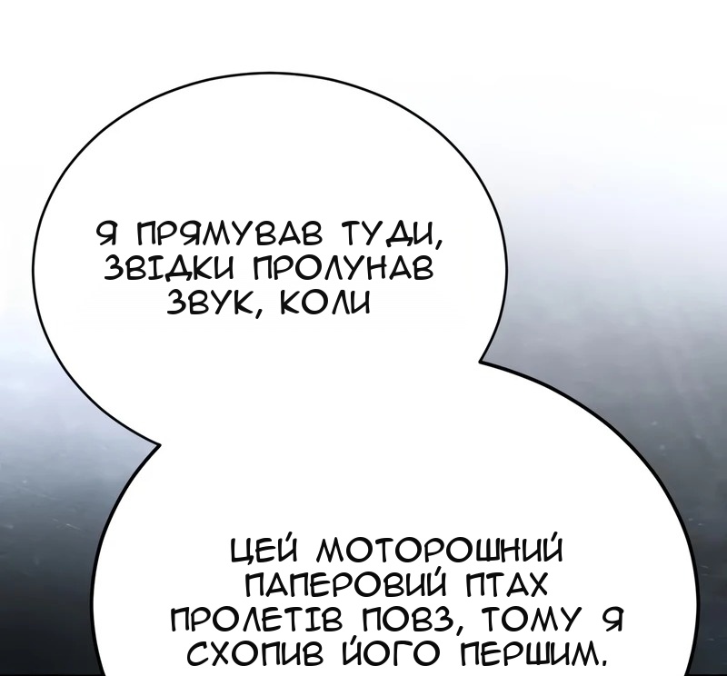 Сторінка 128