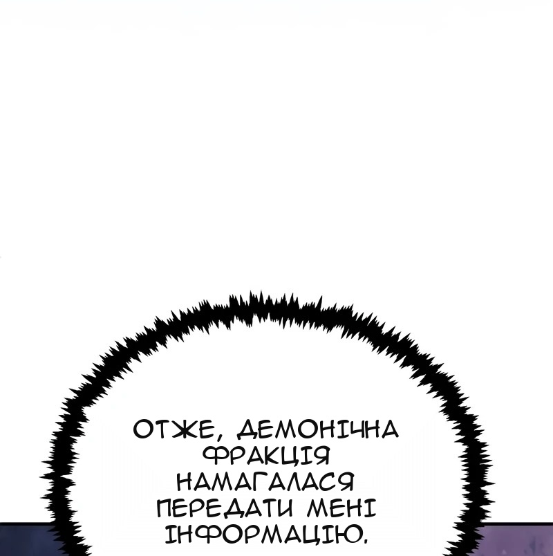 Сторінка 130
