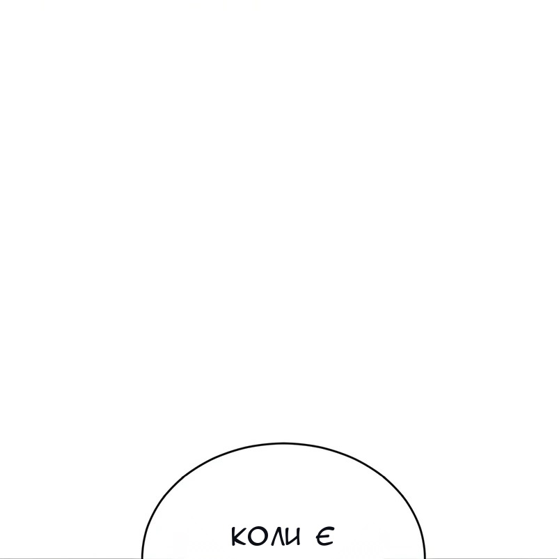 Сторінка 133