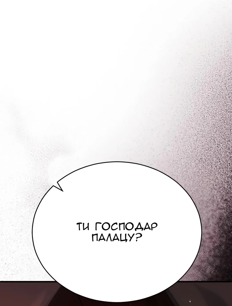 Сторінка 147