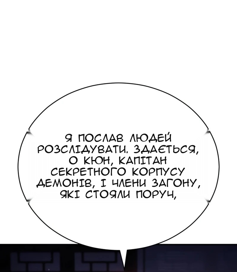 Сторінка 5