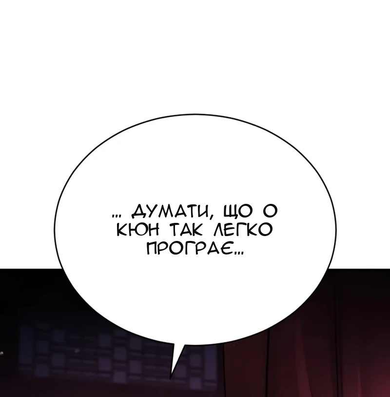Сторінка 7