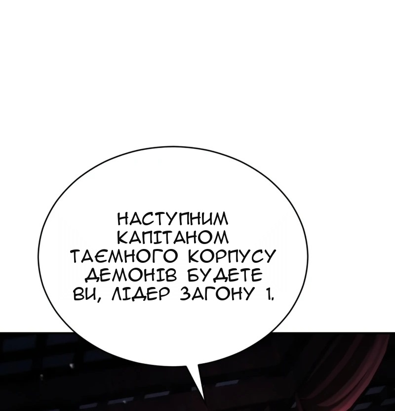 Сторінка 9