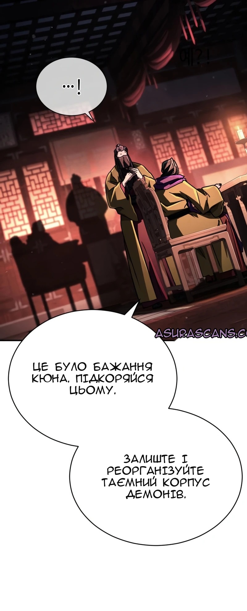 Сторінка 10