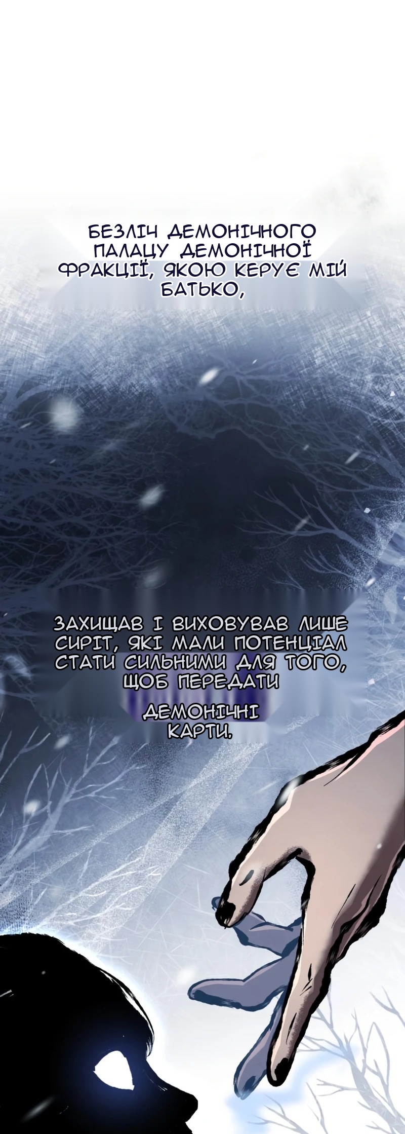 Сторінка 14