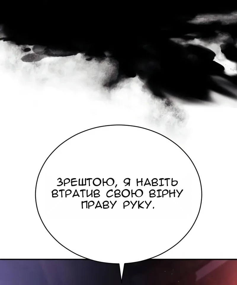 Сторінка 20