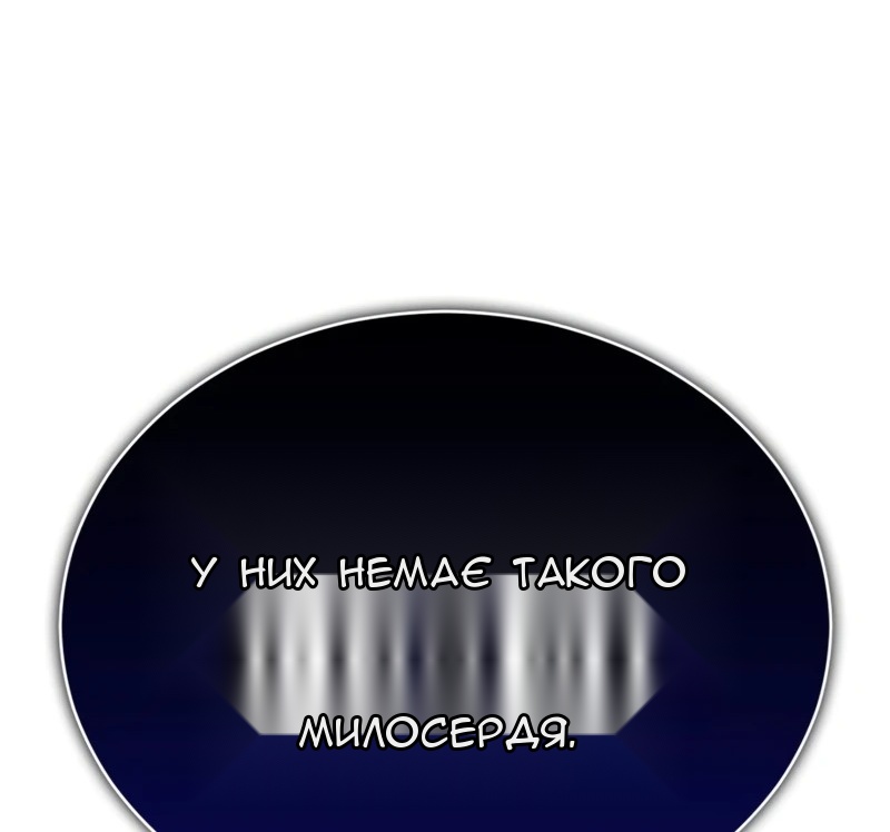 Сторінка 30