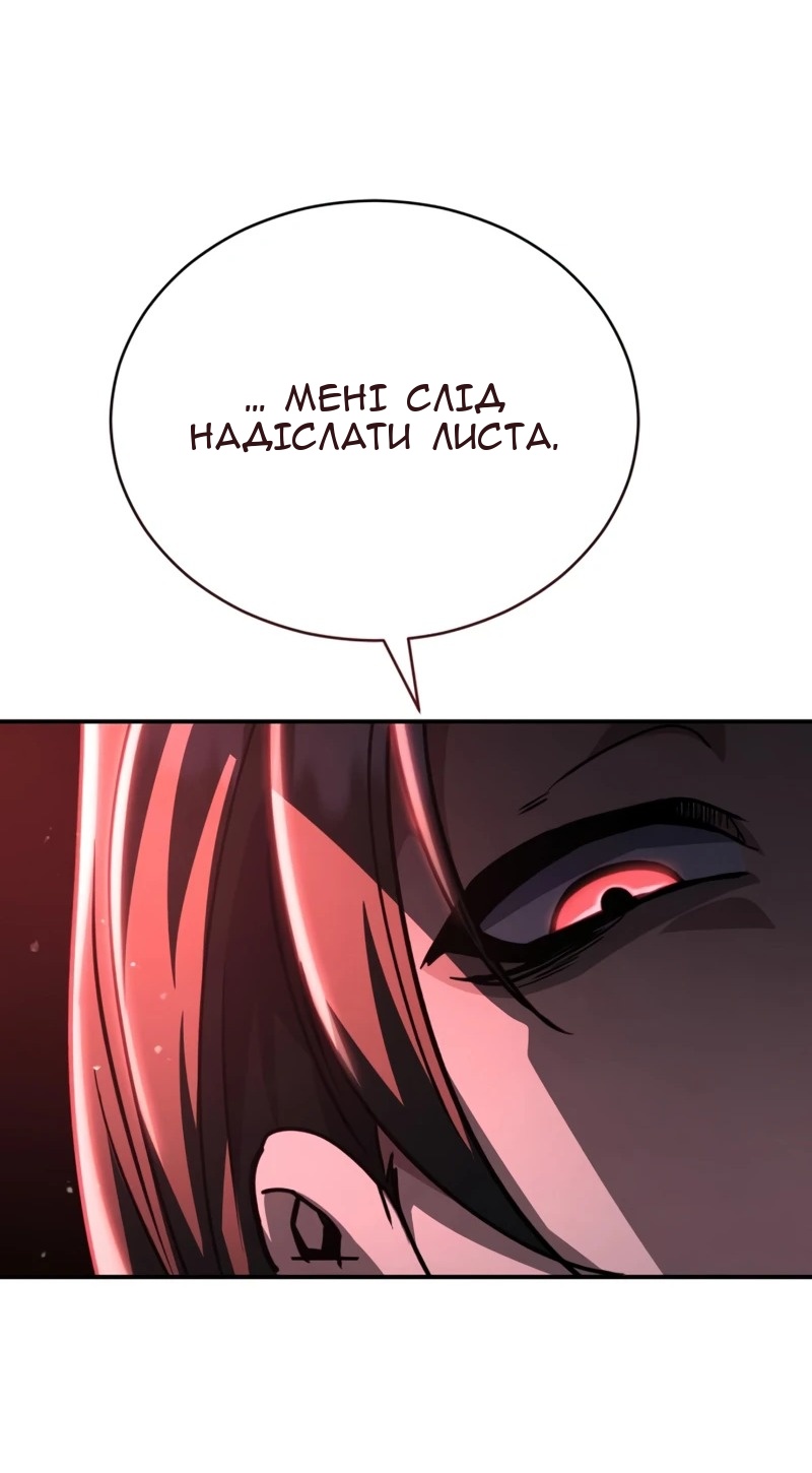 Сторінка 35