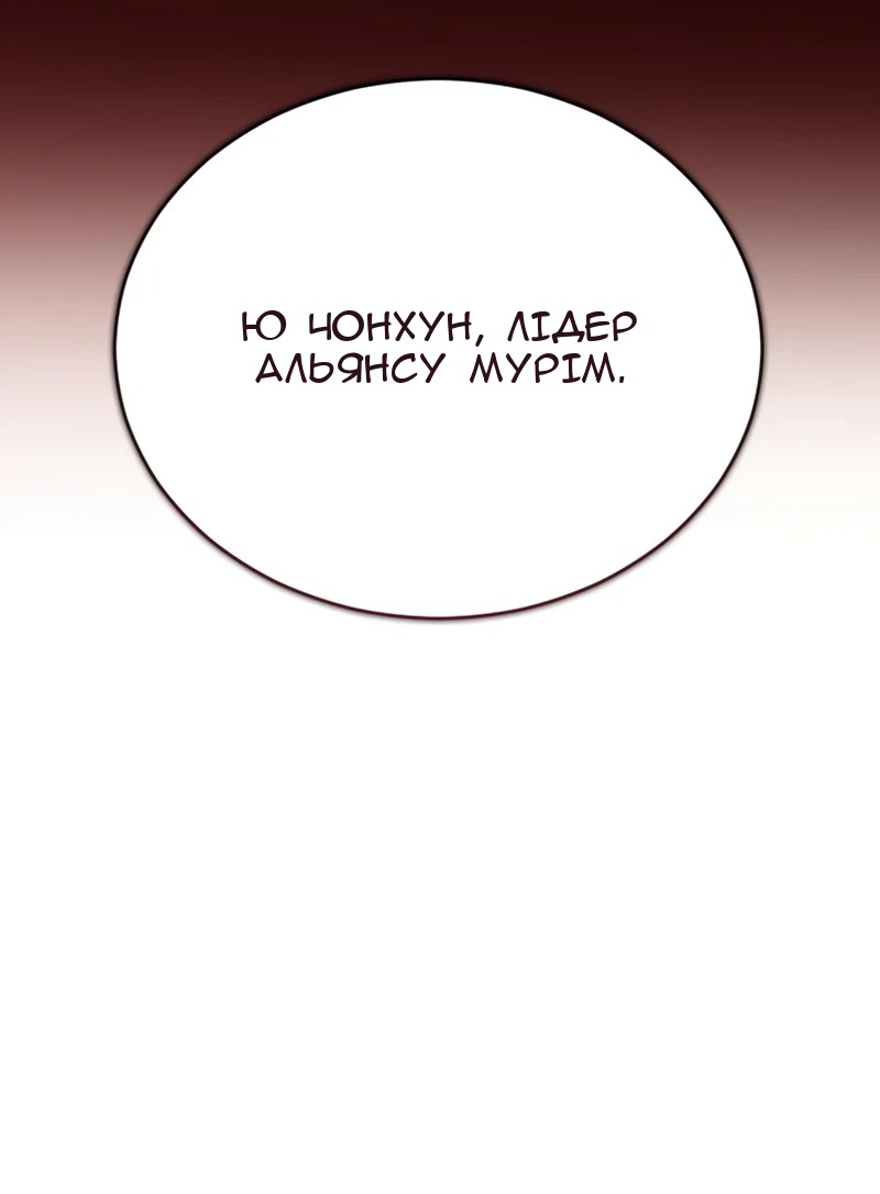 Сторінка 37