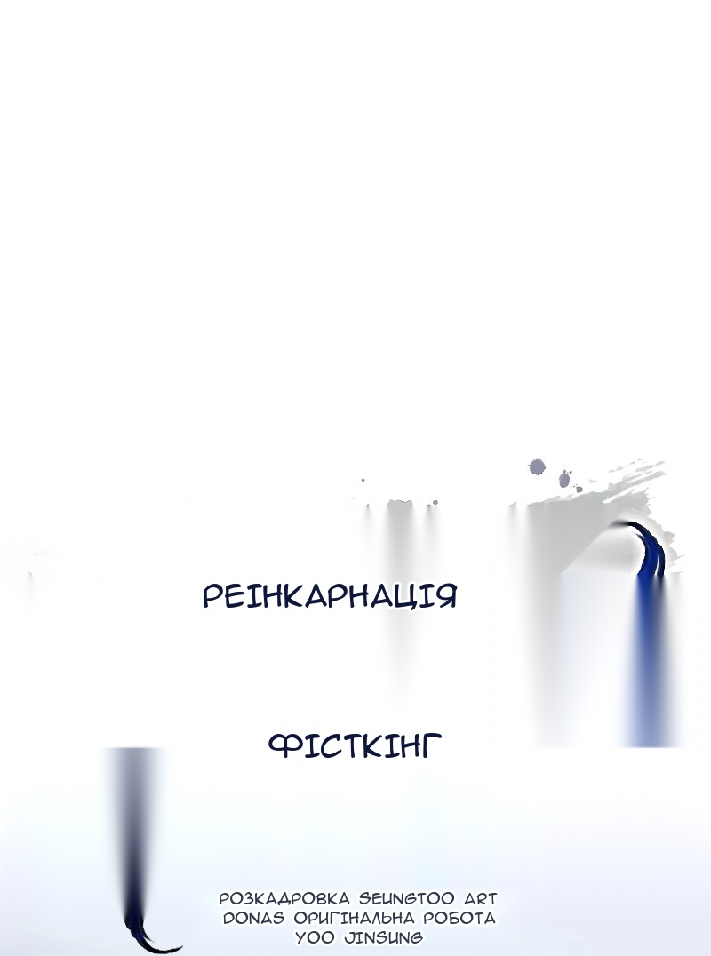Сторінка 38