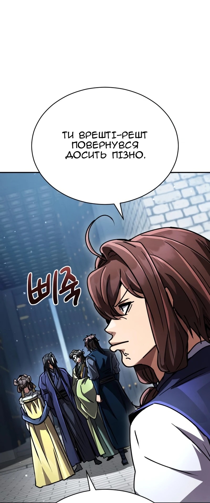 Сторінка 45