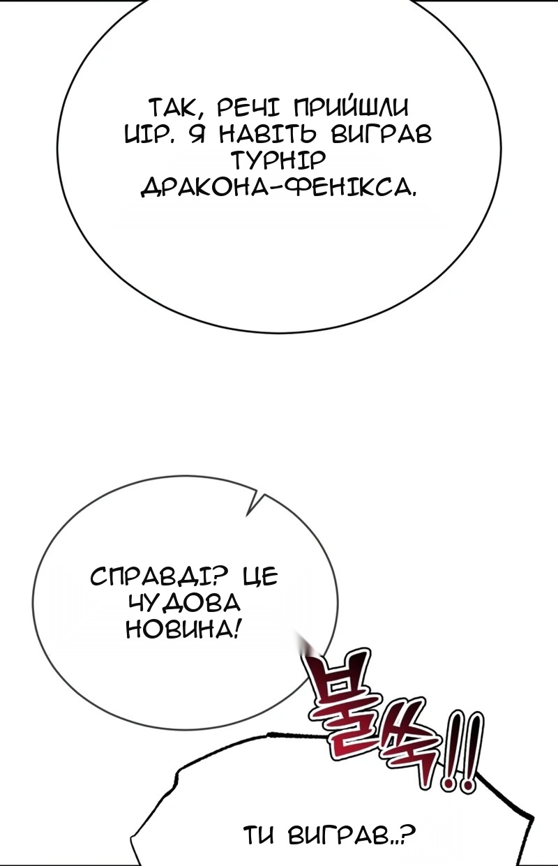 Сторінка 46