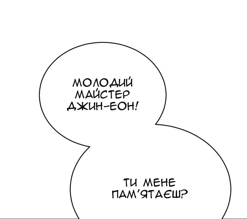 Сторінка 52