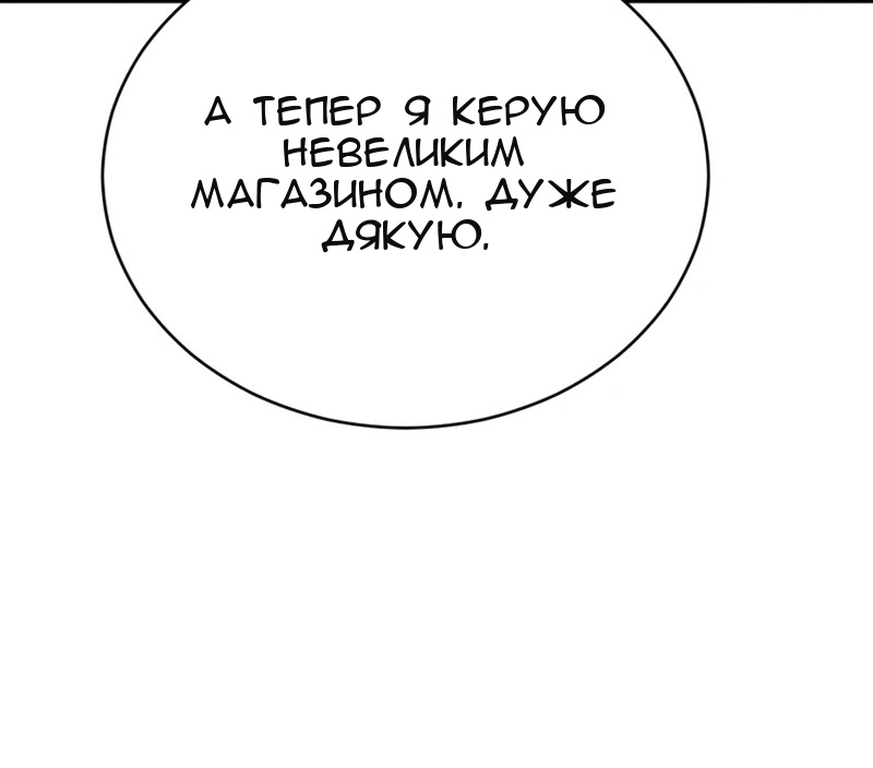 Сторінка 56