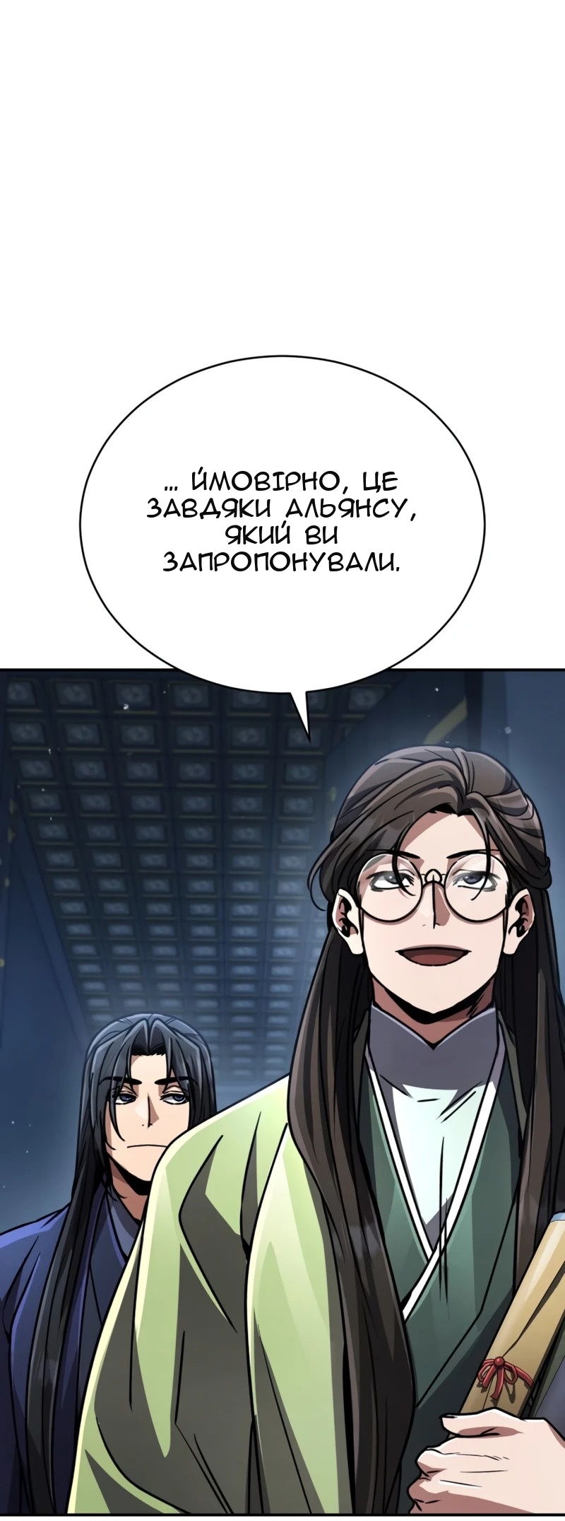 Сторінка 58