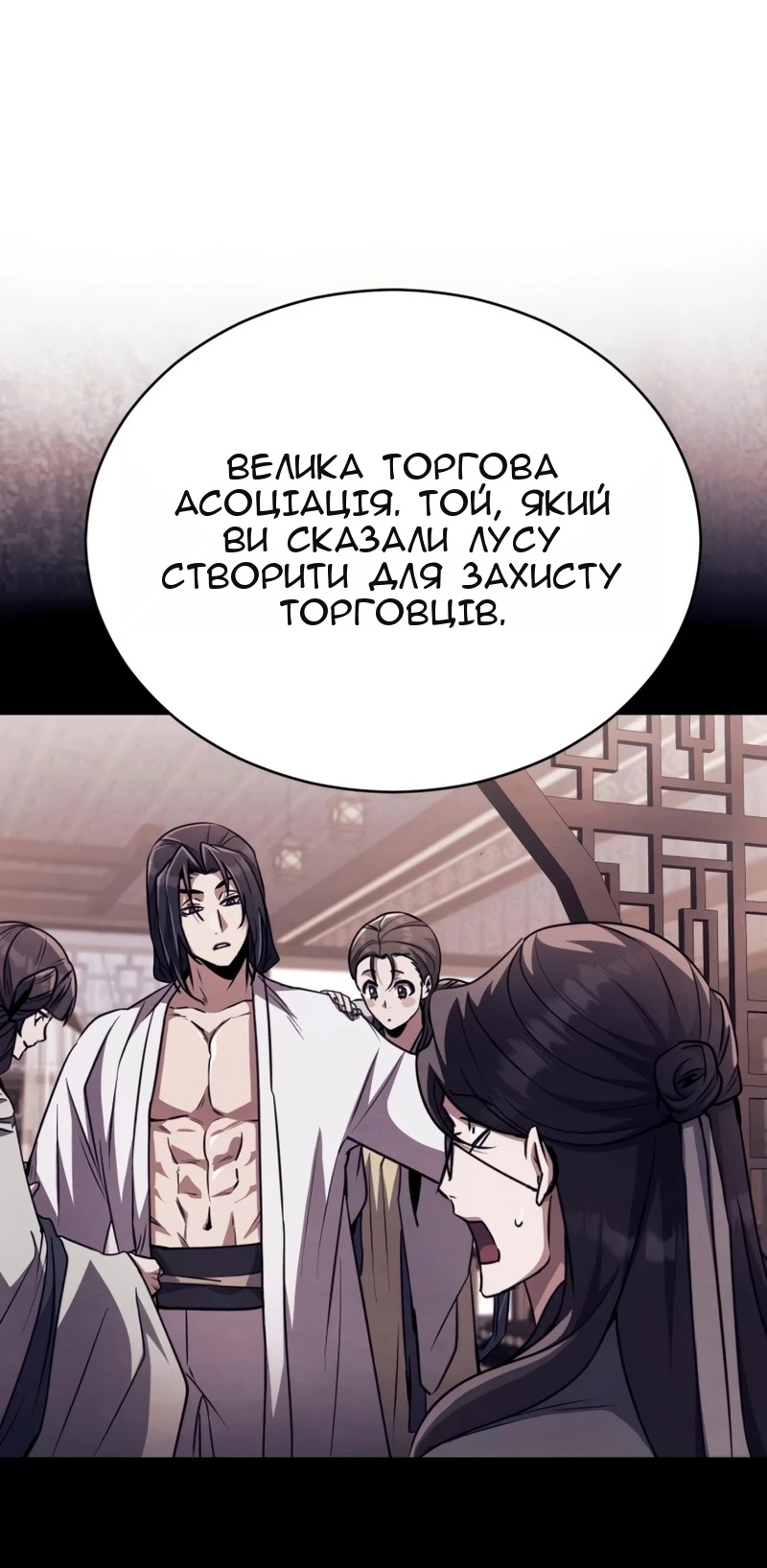 Сторінка 59