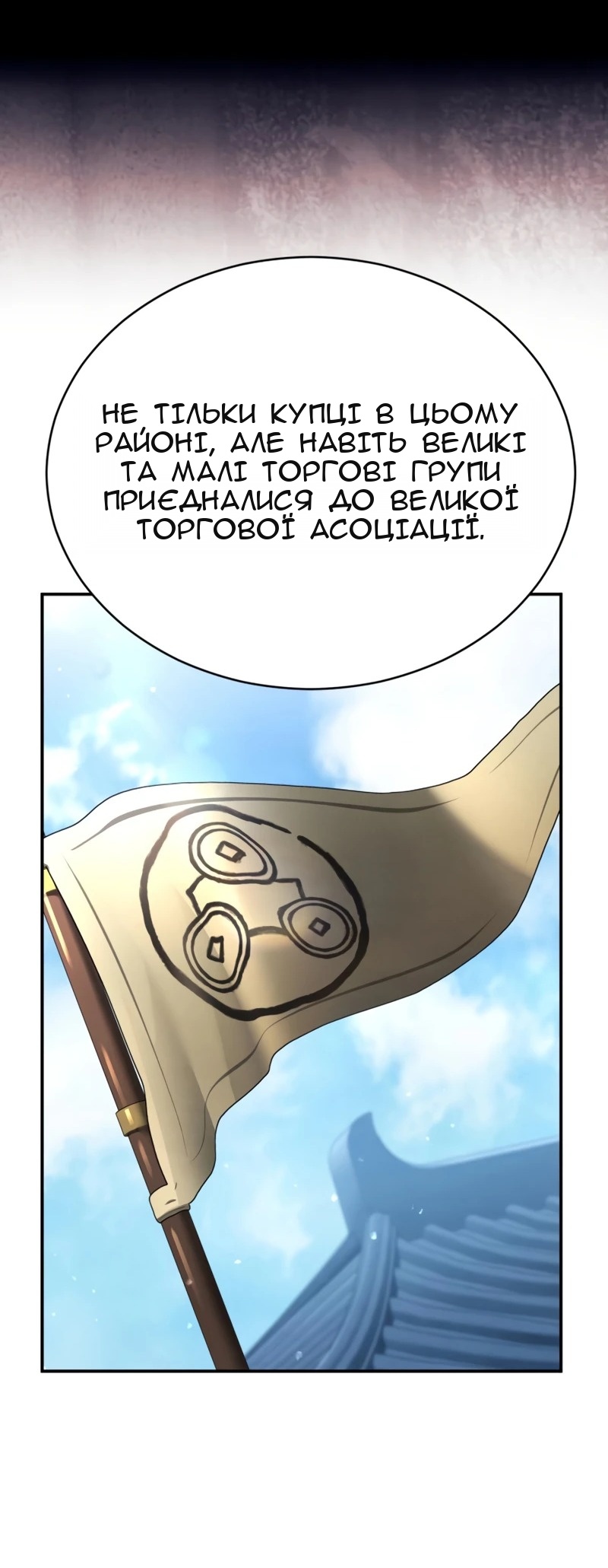 Сторінка 60