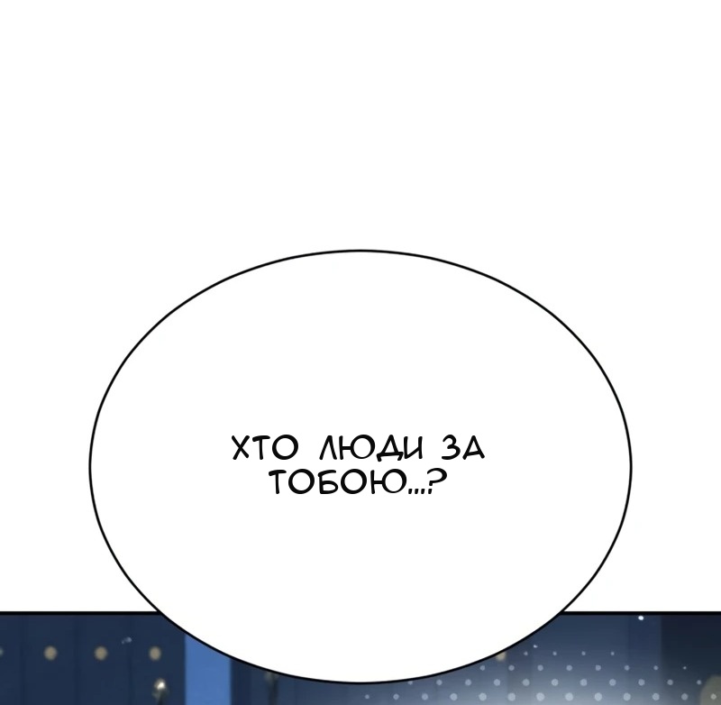Сторінка 64