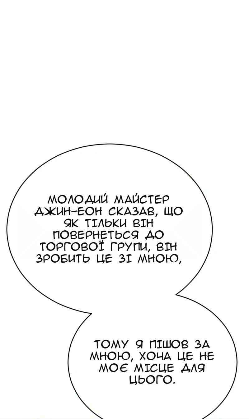 Сторінка 68