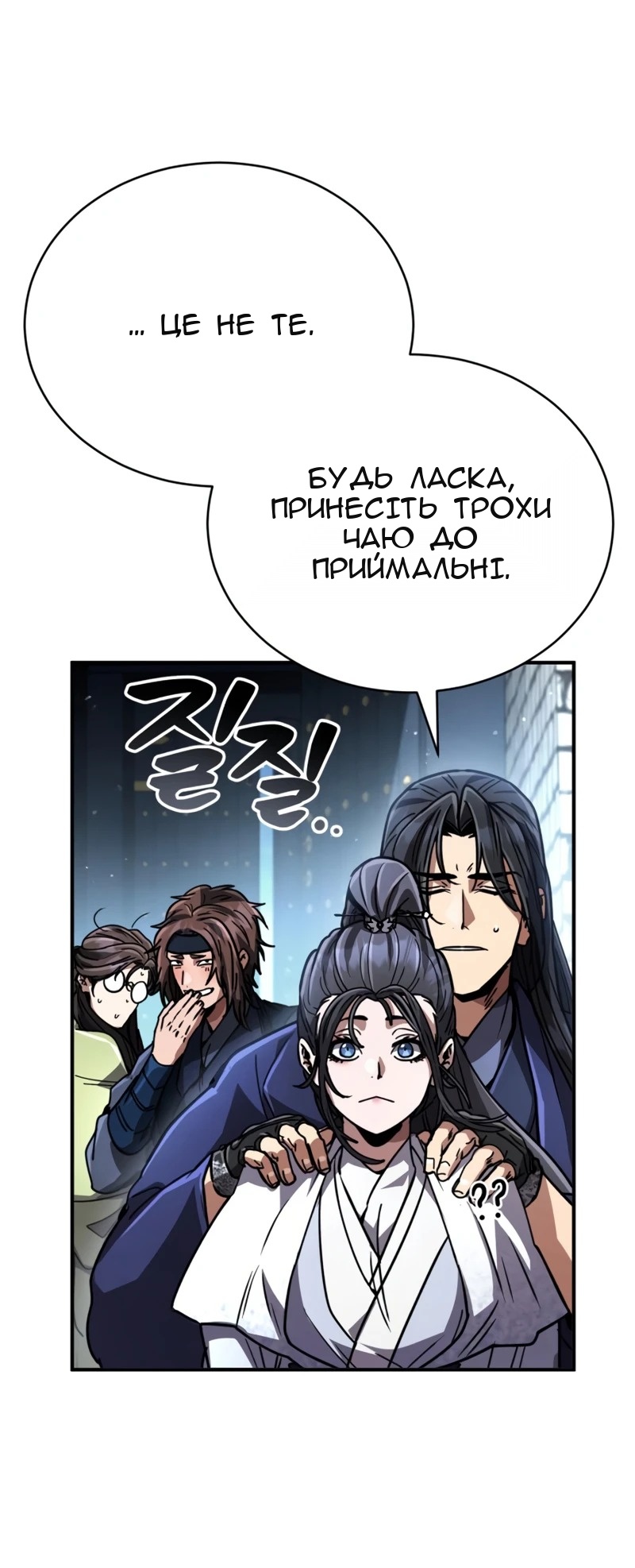 Сторінка 70
