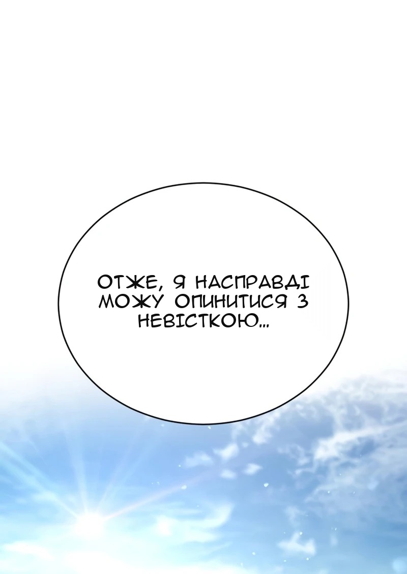 Сторінка 72