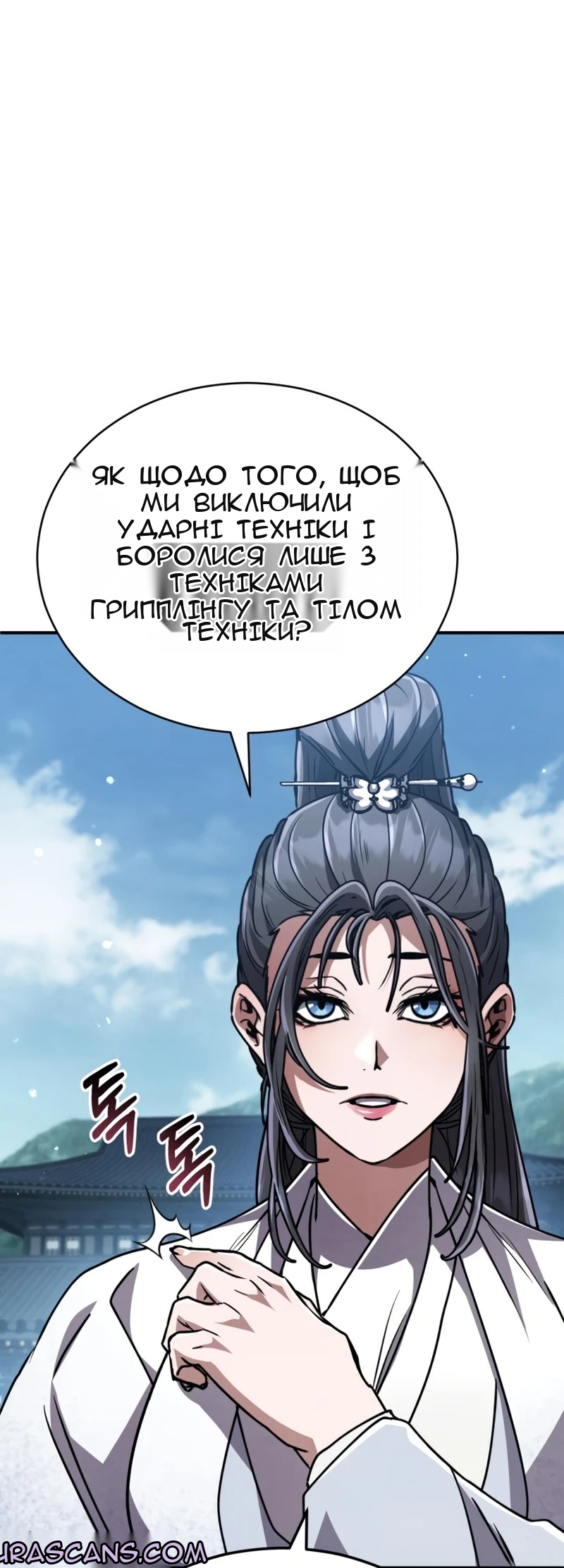 Сторінка 75