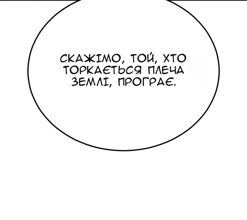 Сторінка 76