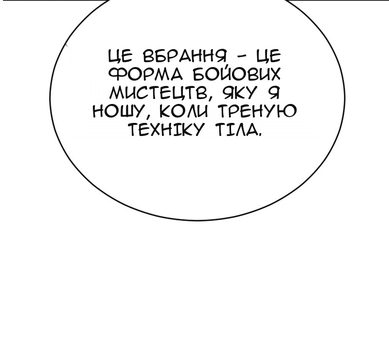 Сторінка 81