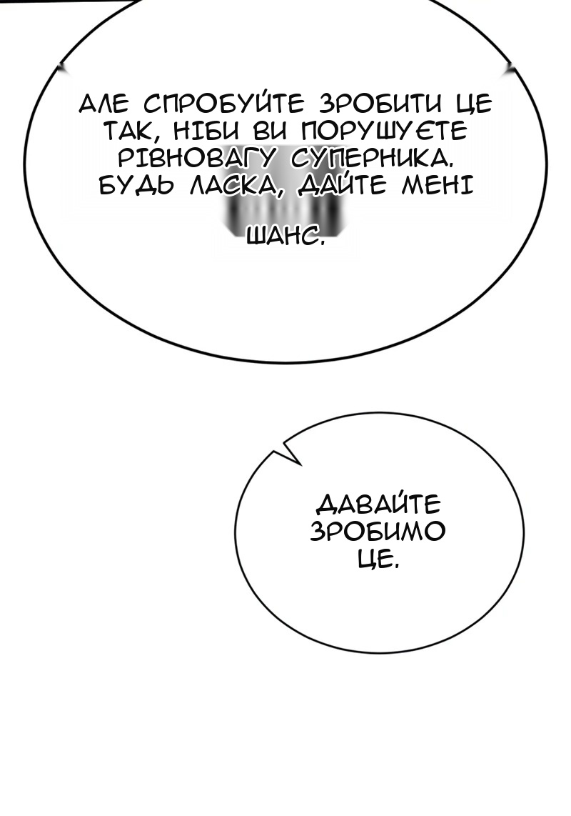 Сторінка 93