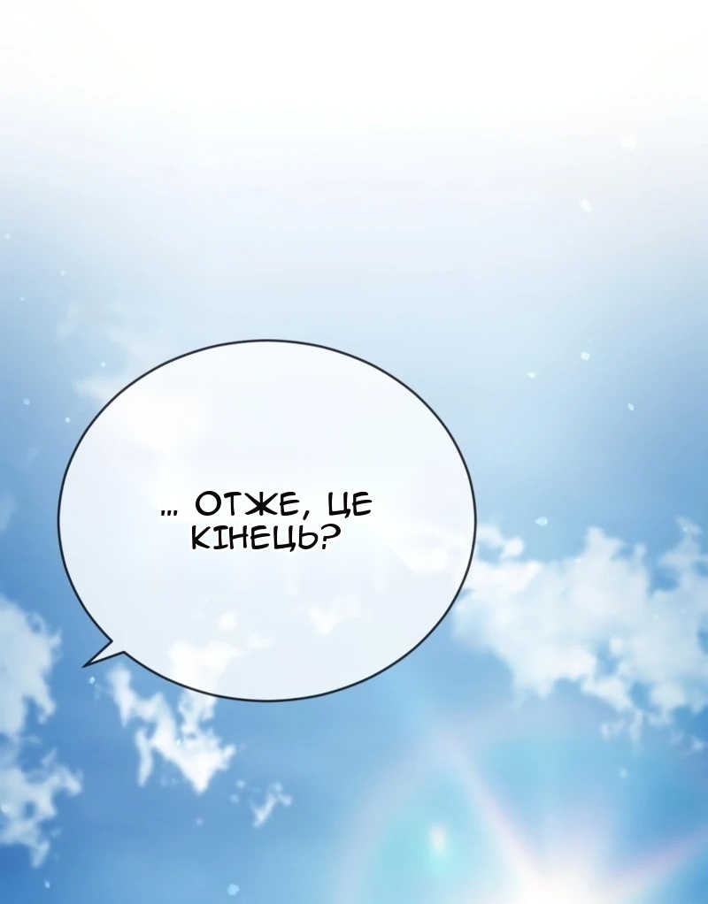 Сторінка 106