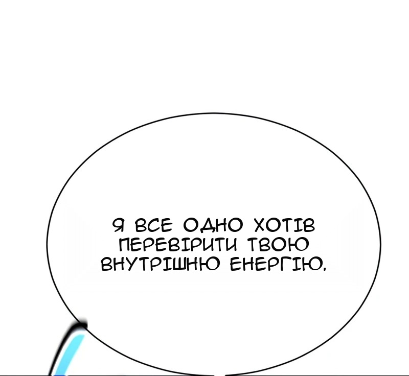 Сторінка 113