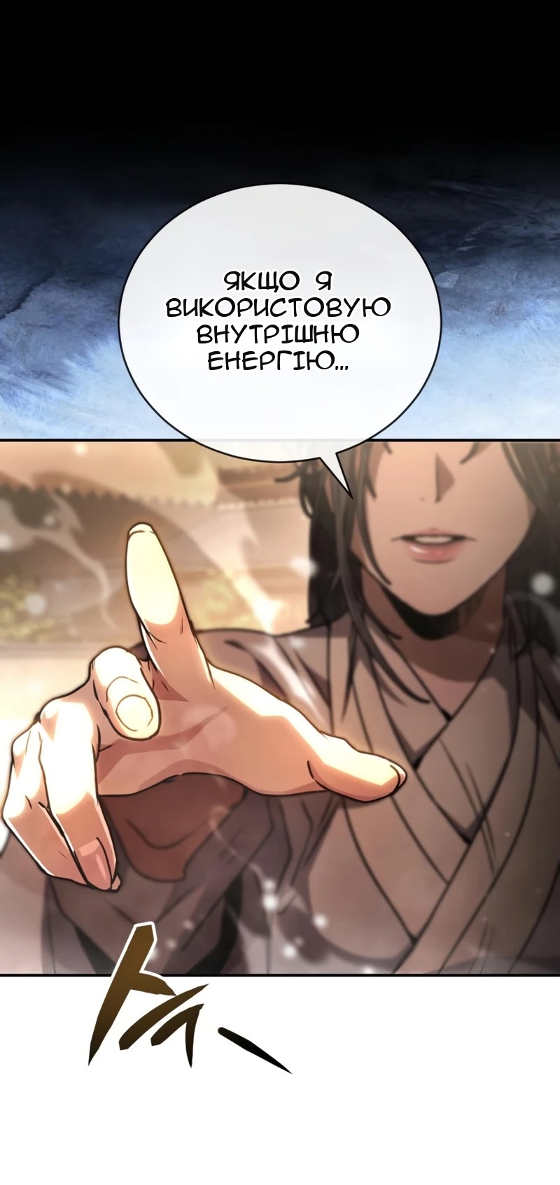 Сторінка 122