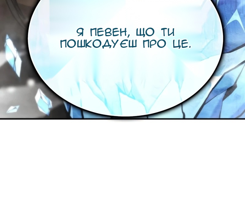 Сторінка 124