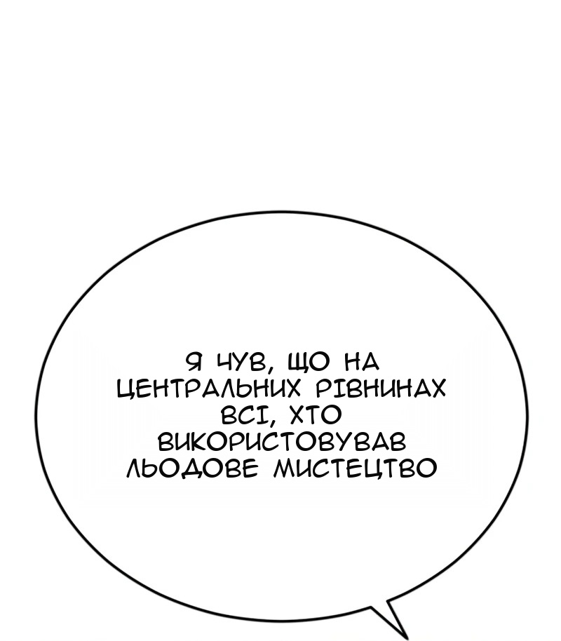 Сторінка 126
