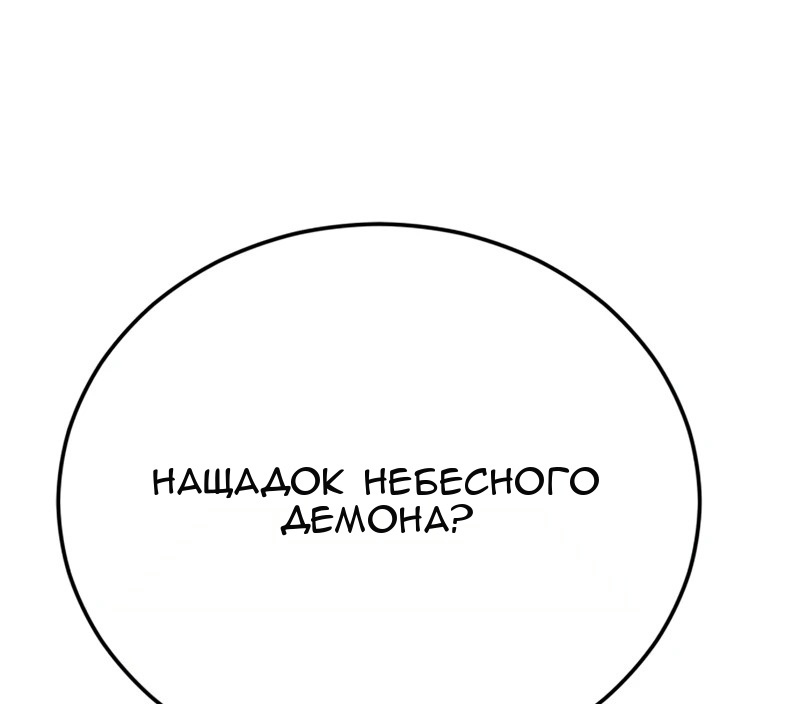 Сторінка 129