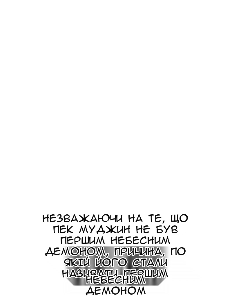 Сторінка 6