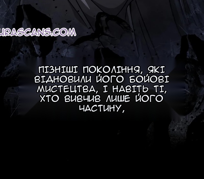 Сторінка 8