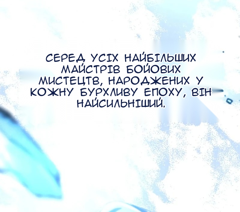 Сторінка 10