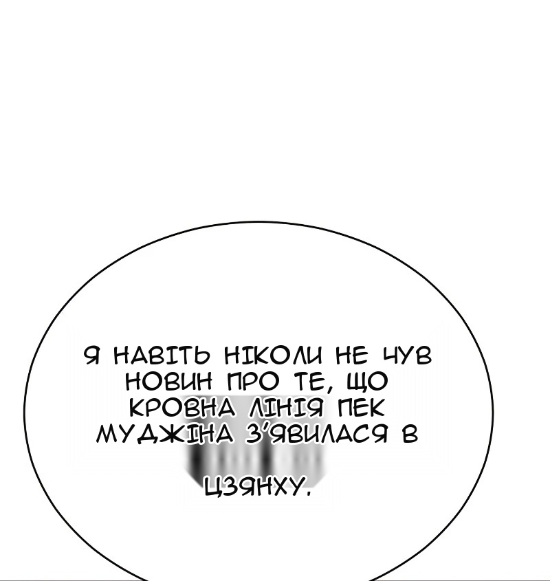 Сторінка 15