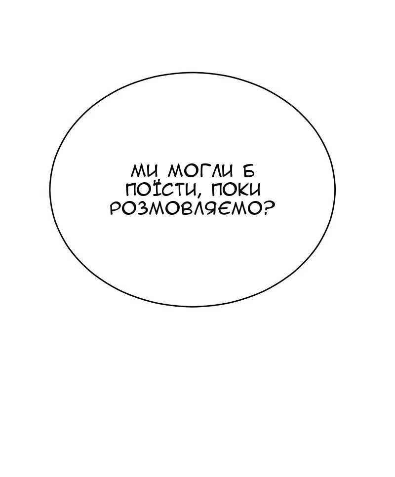 Сторінка 18