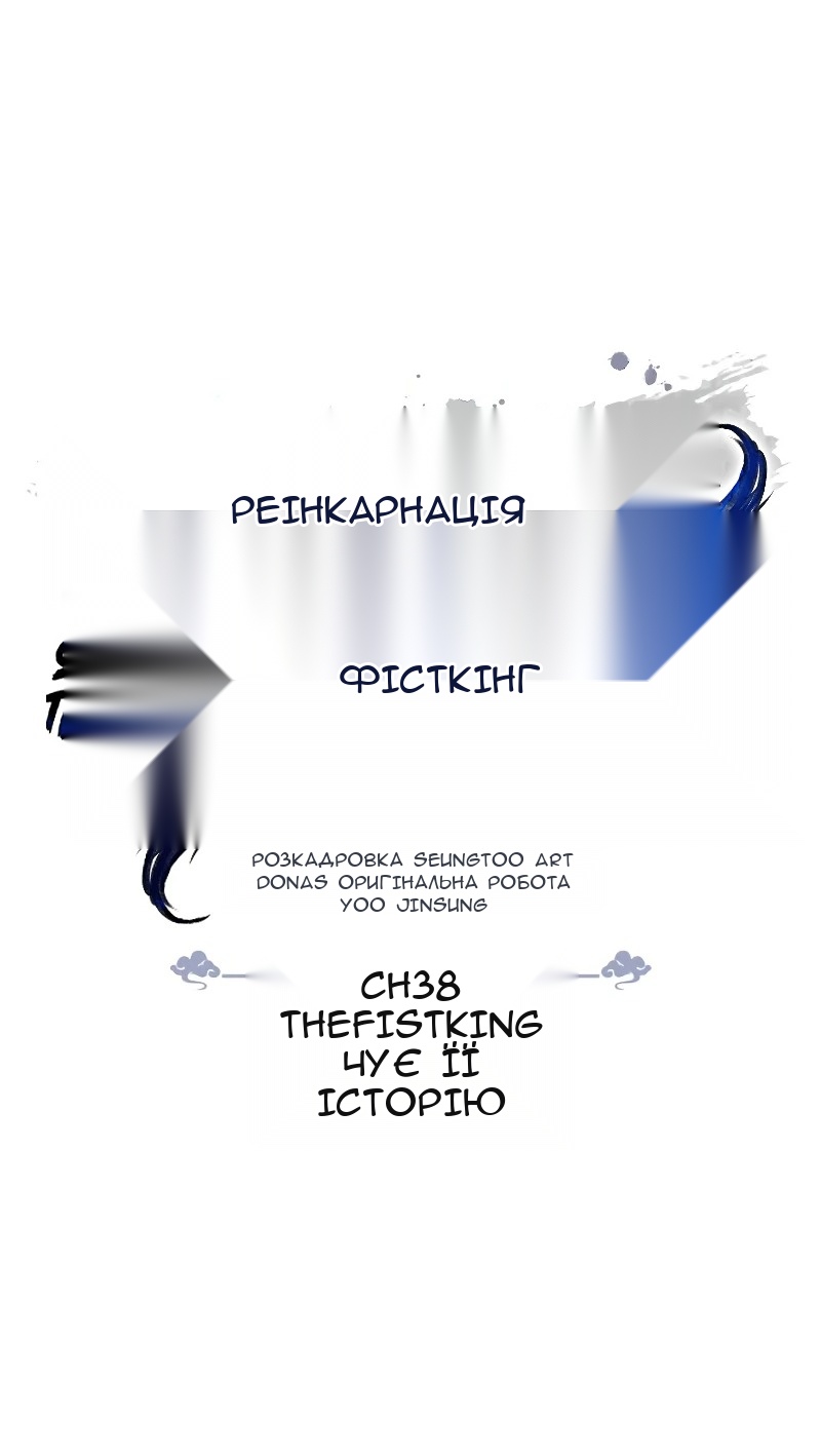 Сторінка 19