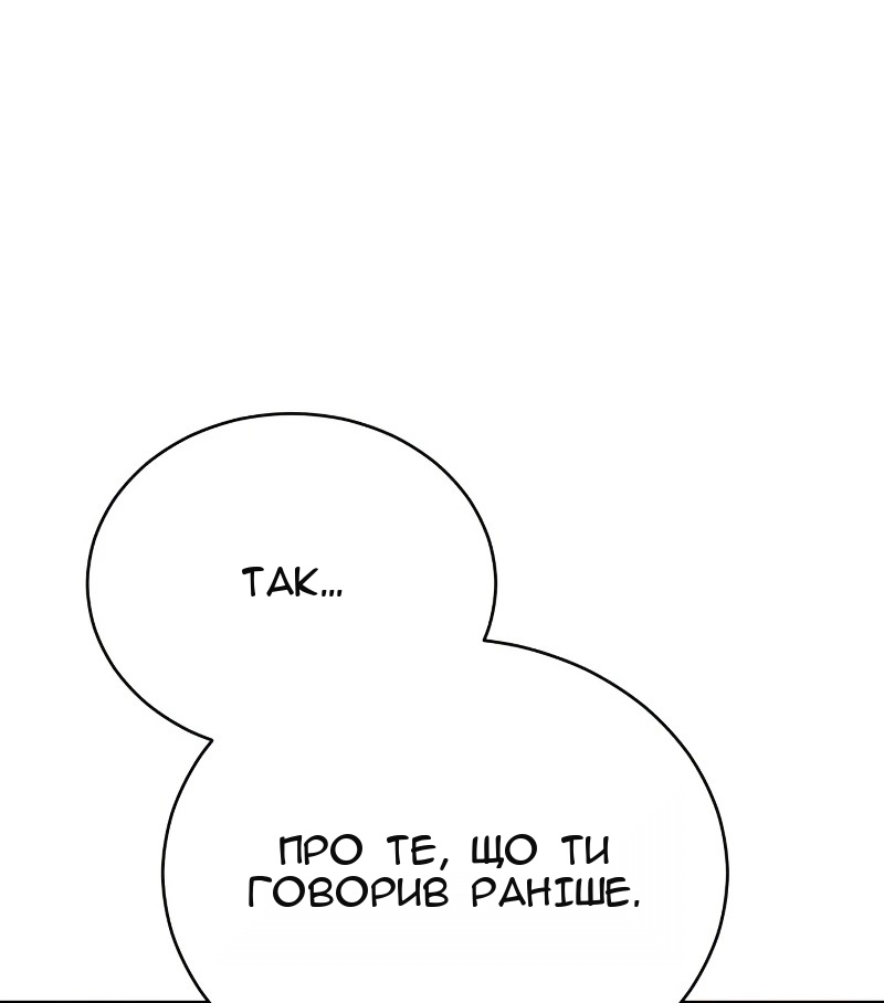 Сторінка 23