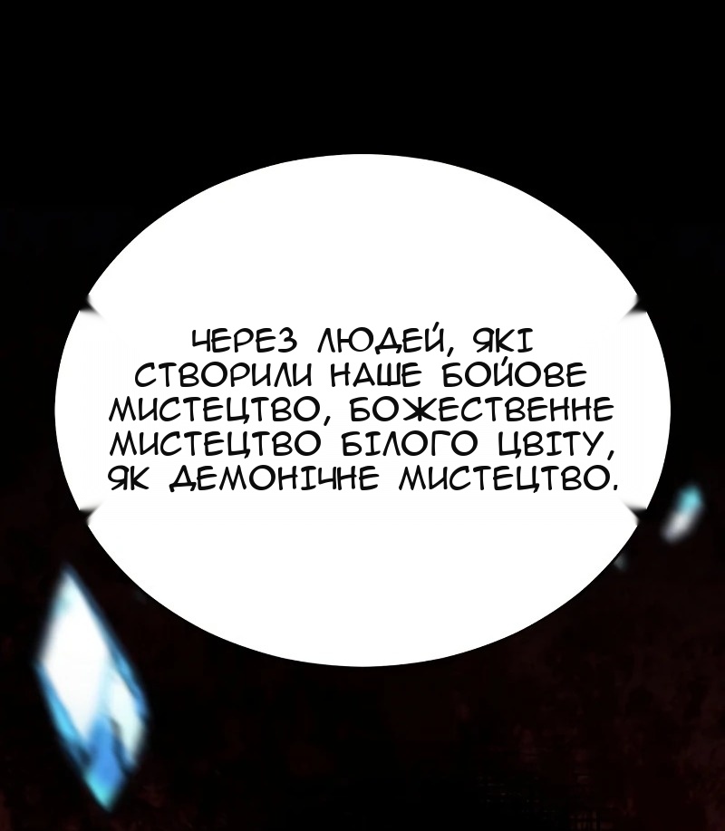Сторінка 26