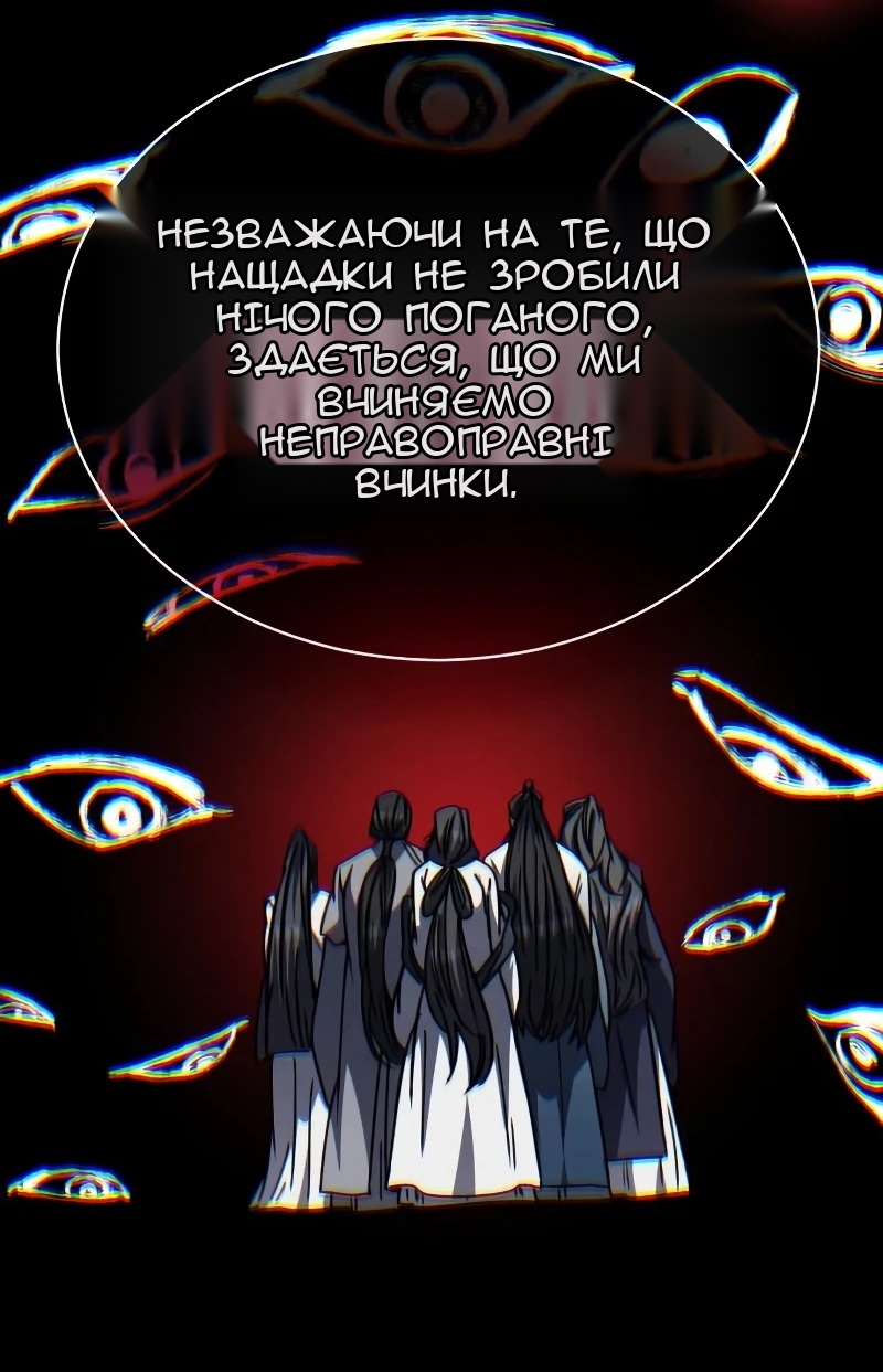Сторінка 30