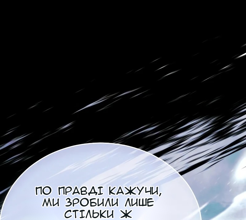 Сторінка 31