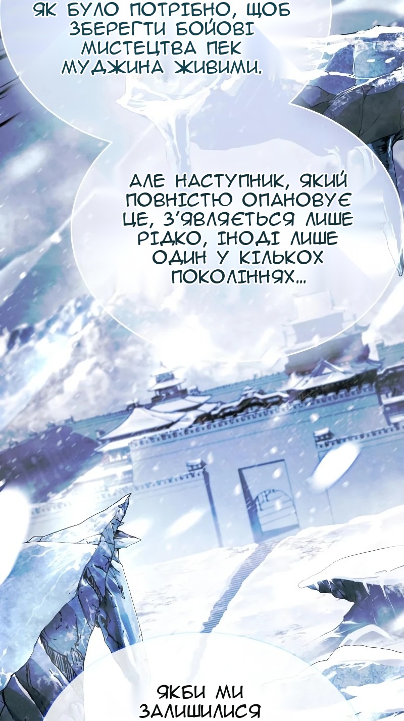 Сторінка 32