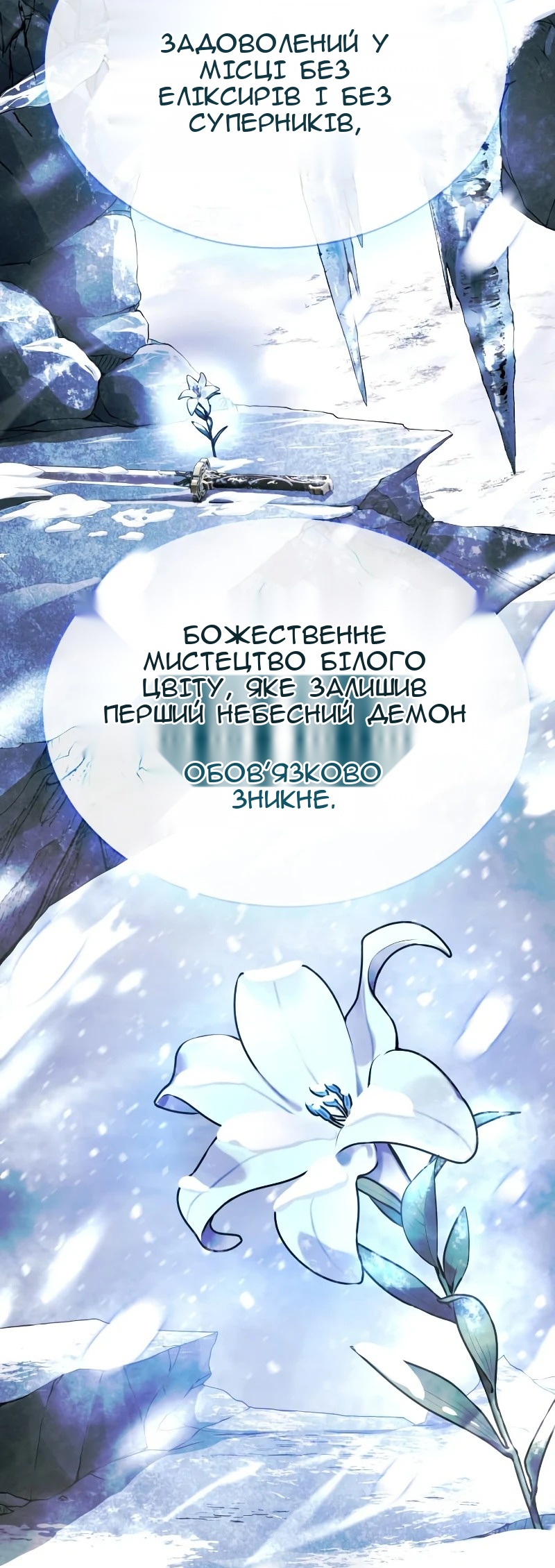 Сторінка 33