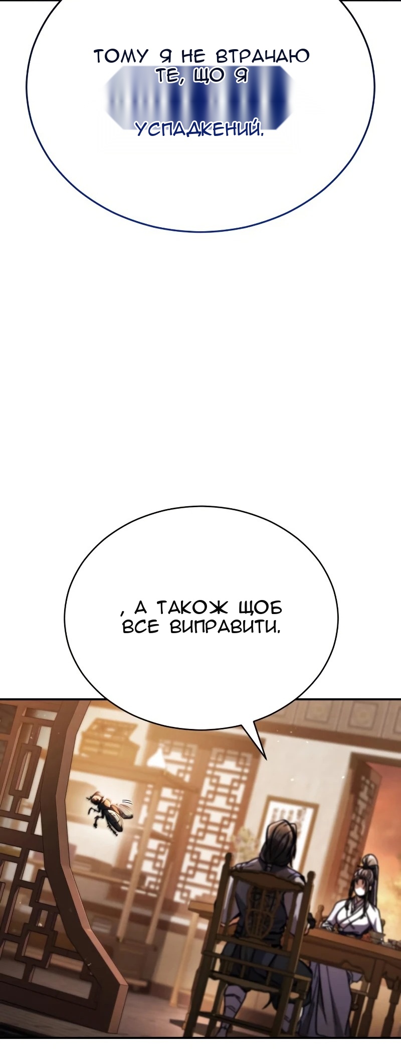 Сторінка 36